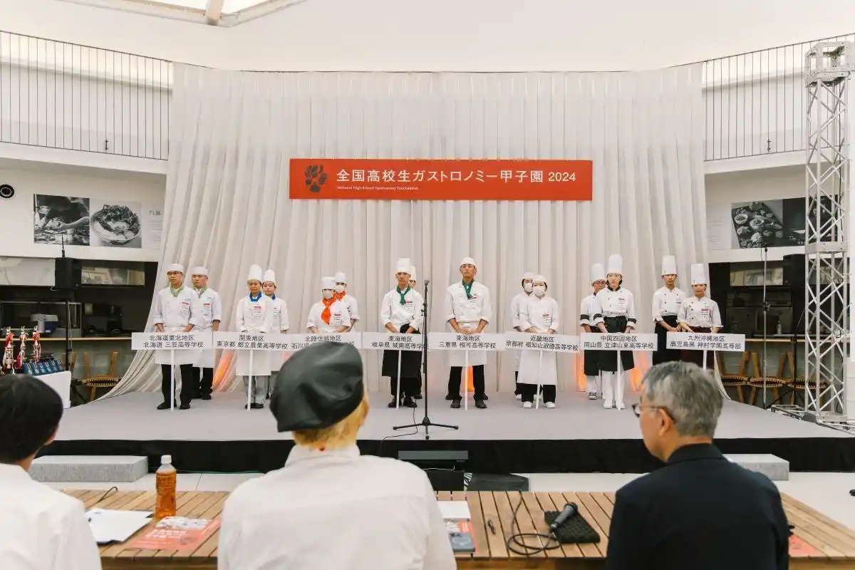 【VISON［ヴィソン］】 美食の未来を担う若き料理人たちの祭典！『全国高校生ガストロノミー甲子園2025』開催決定