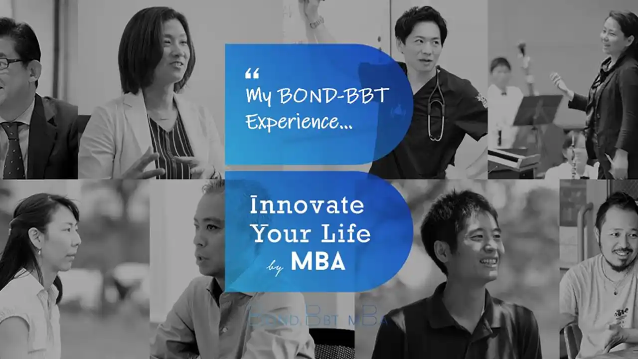 ”世界標準AACSB&EQUISダブル認証”のBOND-BBTグローバルリーダーシップMBAプログラムが「専門実践教育訓練給付金」対象講座に指定