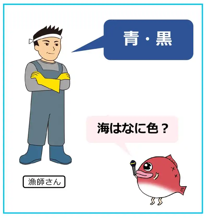 【漁師さんのお話】