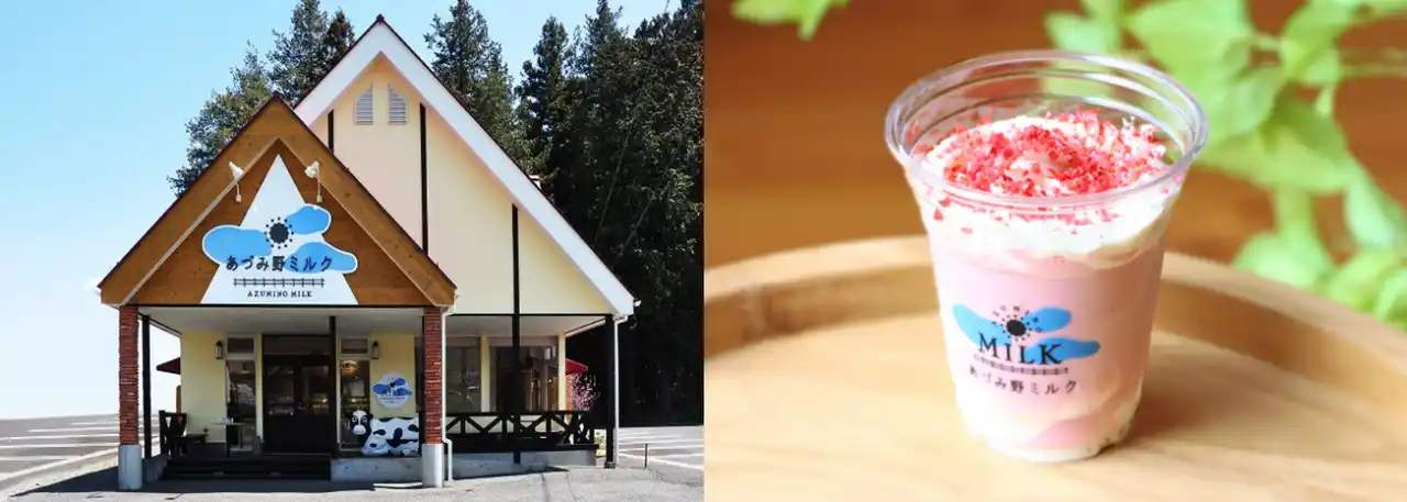 【綿半ホールディングス株式会社】 甘酸っぱい夏の出会い！あづみ野ミルクから新作「いちごシェイク」が発売！──青春の味を、もう一度。