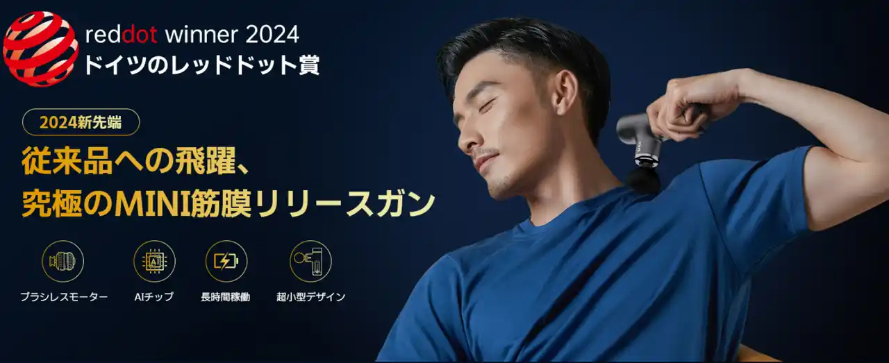 【JOYCHOU INDUSTRIAL HONG KONG CO.， LIMITED】 Lihilisの革新！Amazon Prime Day限定セール開催
