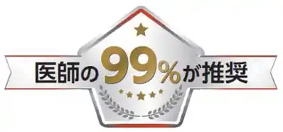 【株式会社メディカルトリビューン】 医師の信頼が商品価値を高める　　　　　　　　　　　　　　　　　～メディカルトリビューン医師推奨度調査サービスを開始～