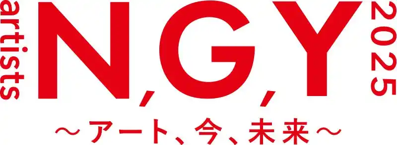 アートフェア「artists N,G,Y 2025 ～アート、今、未来～」- 名古屋芸術大学の学生を中心とした若手アーティスト展覧会開催