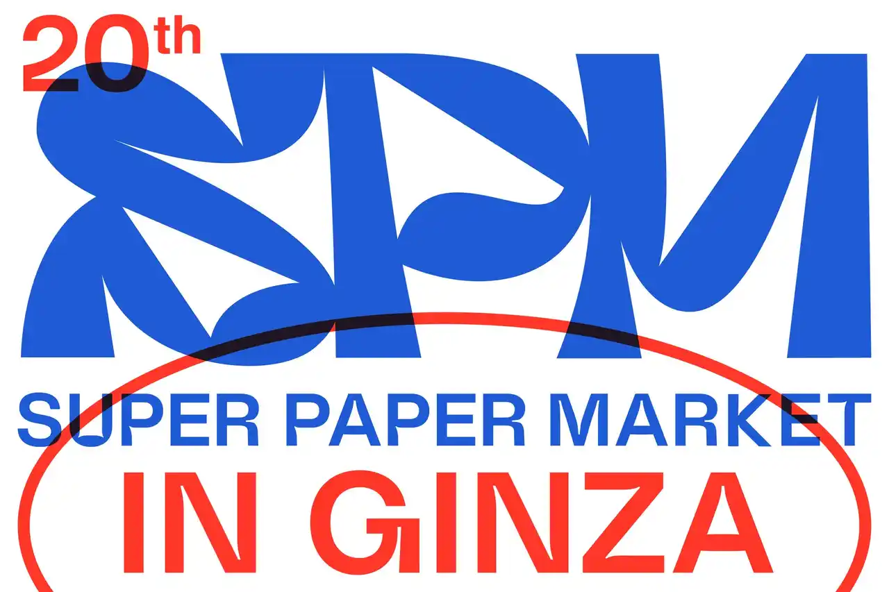 【株式会社　三越伊勢丹ホールディングス】 銀座三越が”紙の可能性”を世界へ発信『SUPER PAPER MARKET IN GINZA』を初開催