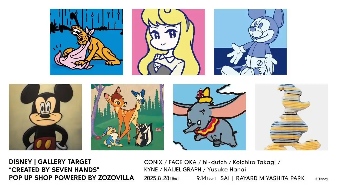 【株式会社ZOZO】 花井祐介やKYNEなど7名のアーティストが描いたディズニーキャラクターがモチーフのアイテムをZOZOVILLAで販売