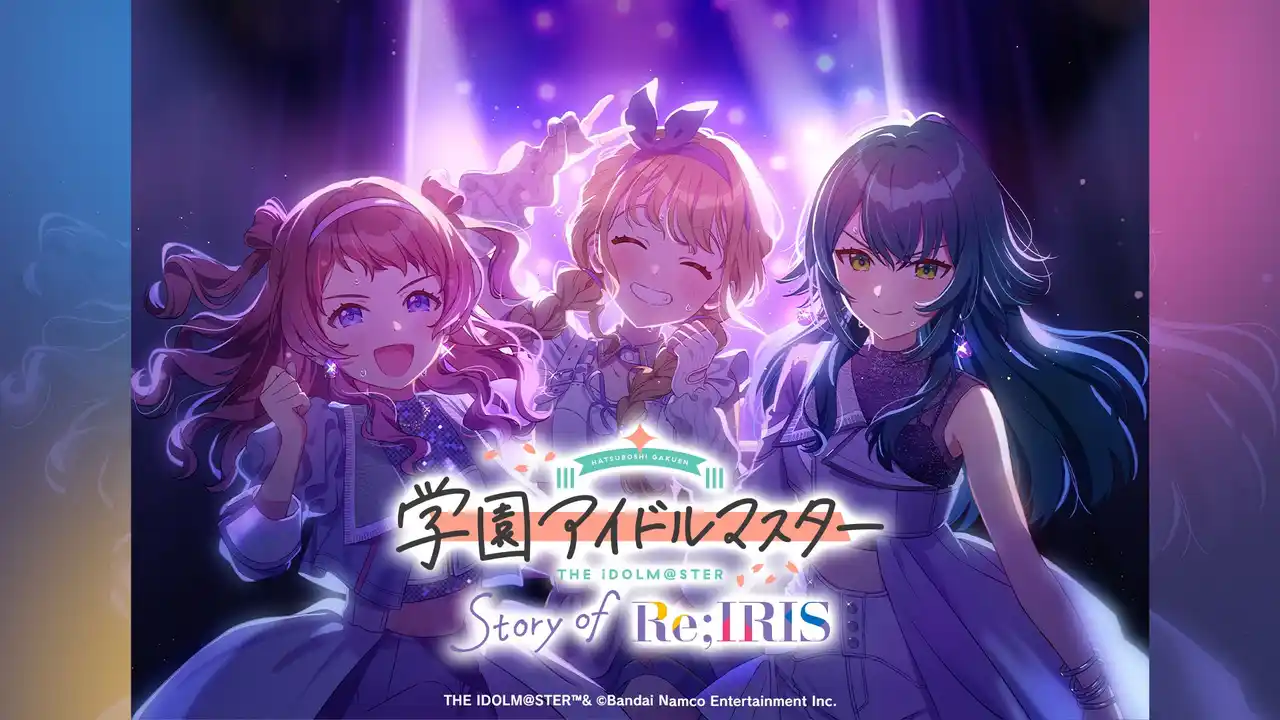 【TOKYO MX】 『学園アイドルマスター』テレビ初放送！『学園アイドルマスター Story of Re;IRIS 新春6時間スペシャル』2026年1月1日（木・祝）18時より放送決定！