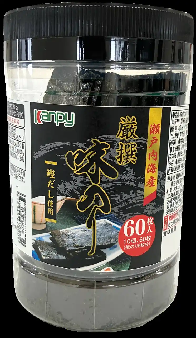 【加藤産業株式会社】 厳選した瀬戸内海産海苔を使用「カンピー 瀬戸内海産 厳撰味のり」を新発売
