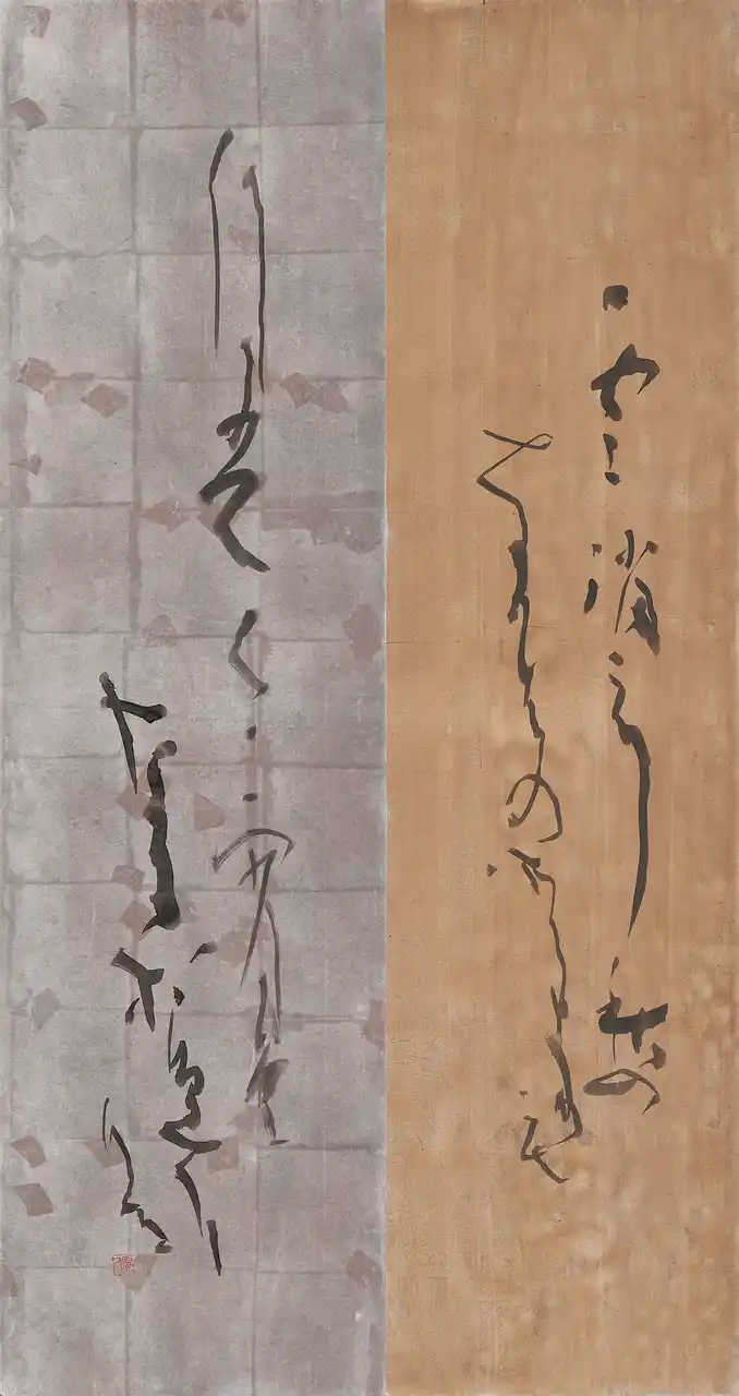 【銀座・和光】「月の景色 高木厚人書展」を3月5日（木）より開催