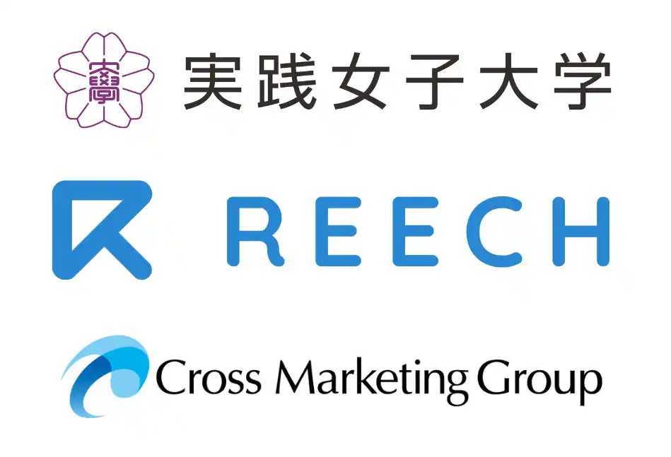 クロス・マーケティンググループとREECH、実践女子大学とPBLで人材育成