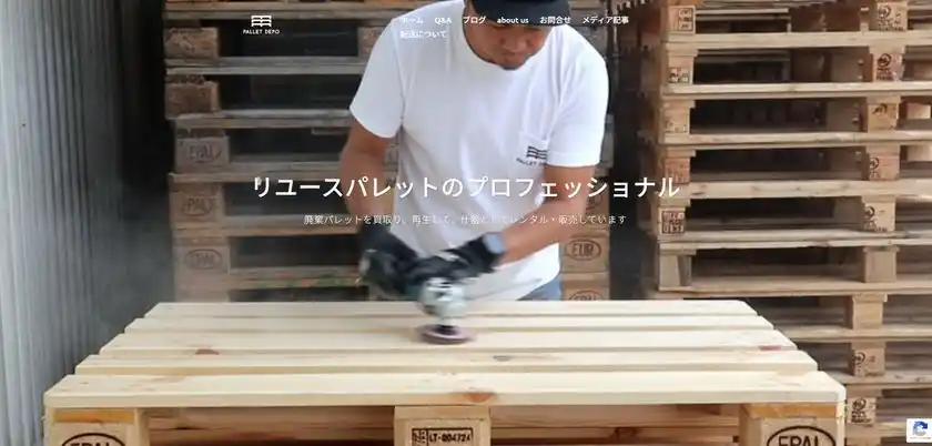 パレットデポ、クリスマス＆新年商戦に合わせて新アイテムを投入　サステナブル什器レンタルを強化