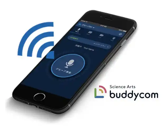 【株式会社サイエンスアーツ】 Buddycom、製造現場における生産性向上と障がいを持つフロントラインワーカーの円滑なコミュニケーションづくりに貢献
