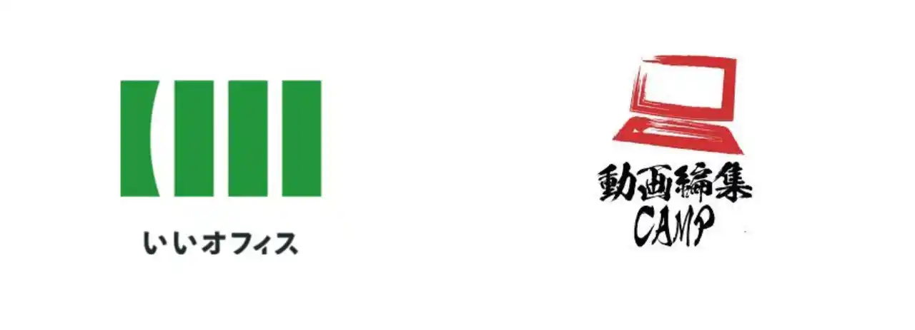いいオフィスが動画編集スクールと提携して大分・宮崎・鹿児島にコワーキングスペースをオープン