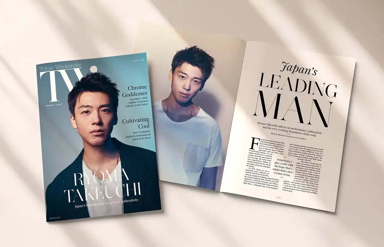 【ENGAWA株式会社】 英字ライフスタイル誌【Tokyo Weekender】2026年Spring号発行、竹内涼真が表紙・特別インタビューに登場