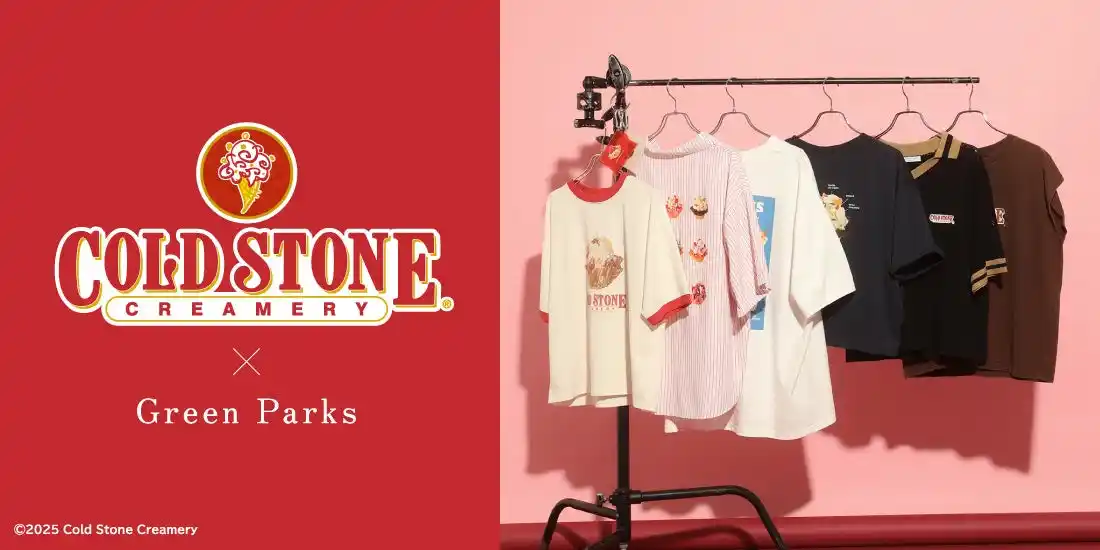 『コールド・ストーン・クリーマリー』 が初のアパレルコラボ！セレクトショップ 「Green Parks」 とのコラボレーションアイテムを、7/9（水）より順次発売！