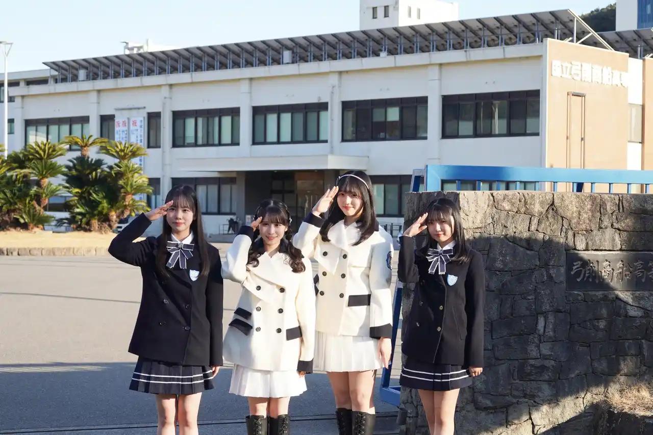 【株式会社STU】 STU48×内航海運コラボ企画弓削商船高専に潜入　内航海運の未来を担う若き船員たちに密着