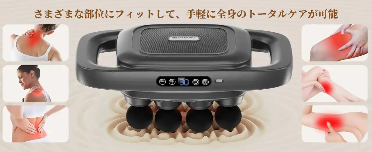 【JOYCHOU INDUSTRIAL HONG KONG CO.， LIMITED】 Semtyait 筋膜リリースガン　究極のリラクゼーションを叶える革新モデル