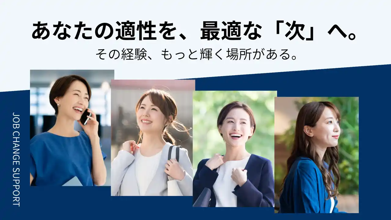 【Cuel】 経理スクールを運営する株式会社Cuelが人材紹介事業「CuelNext」を開始