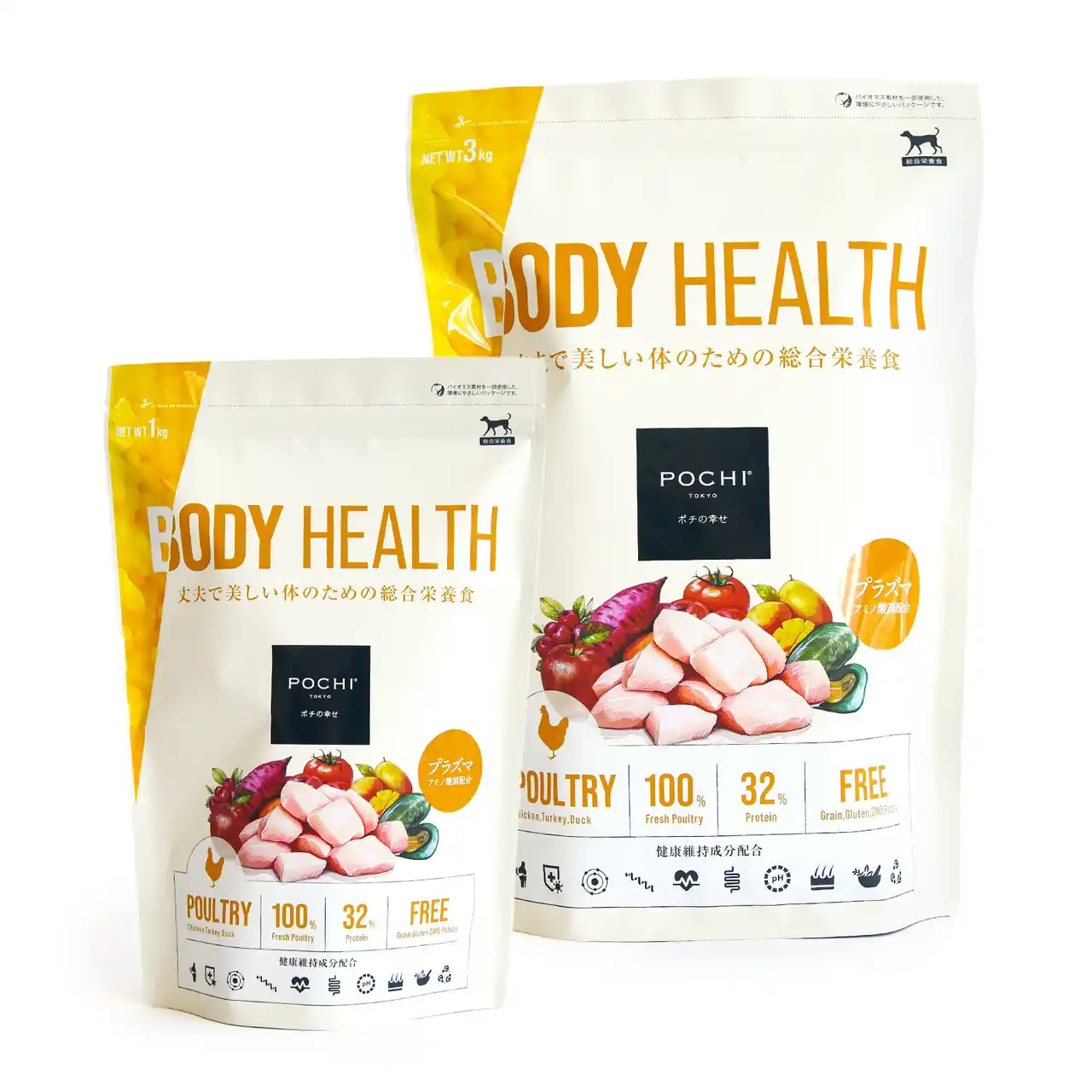 『POCHI ボディヘルス』に、「3種のポルトリー」を追加