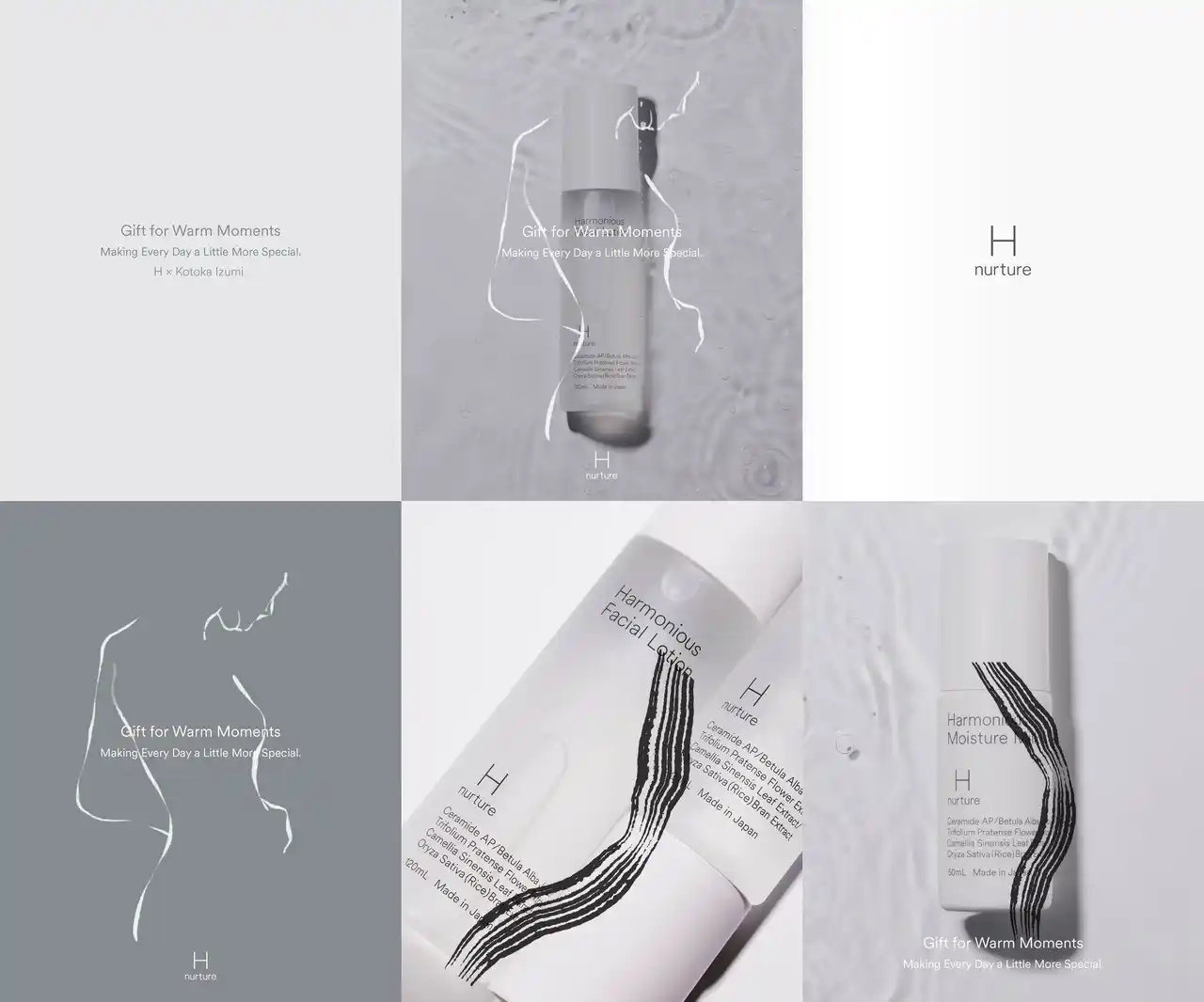 【和栗の“皮”から生まれたスキンケア】──「H × Kotoka Izumi」この冬、すべての女性へ贈るクリスマスコラボ。「Gift for Warm Moments」期間限定開催。