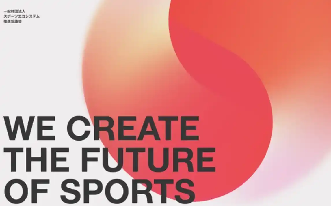 【一般財団法人スポーツエコシステム推進協議会】 スポーツエコシステム推進協議会、NPB所属6球団とパートナーシップを締結