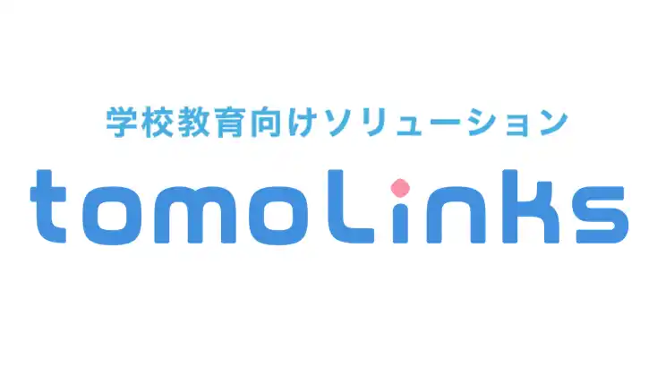 【コニカミノルタジャパン株式会社】 文部科学省「学びの充実など教育課題の解決に向けた教育分野特化の生成AIの実証研究事業」に採択
