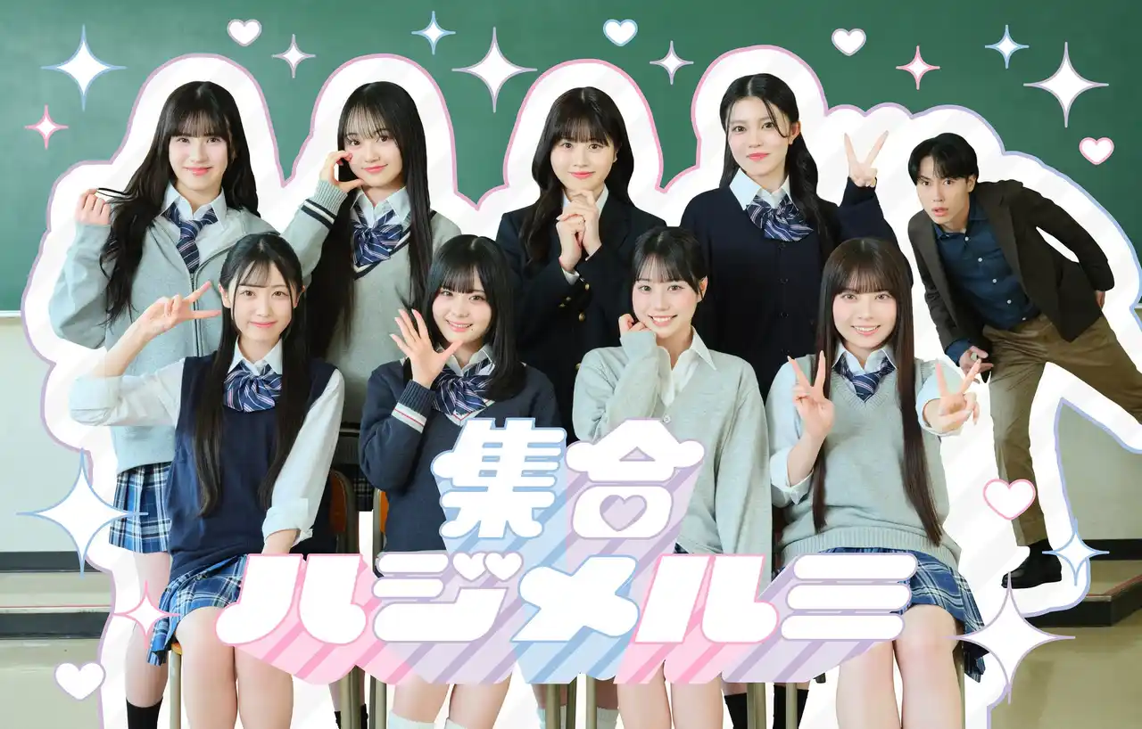 プロダクションレーベル「seju」、ショートドラマチャンネル『集合ハジメルミ』を開設！