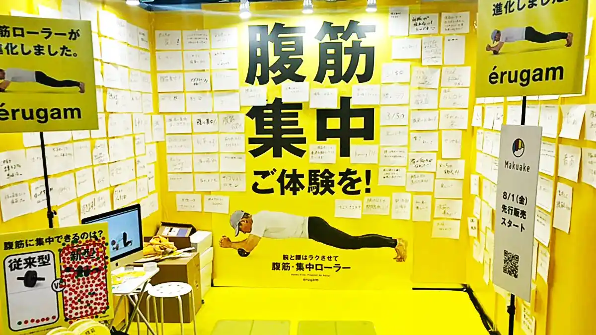 【株式会社エルガム】 新型腹筋ローラー、「これならできる、腹筋に集中できる」と絶賛の声。