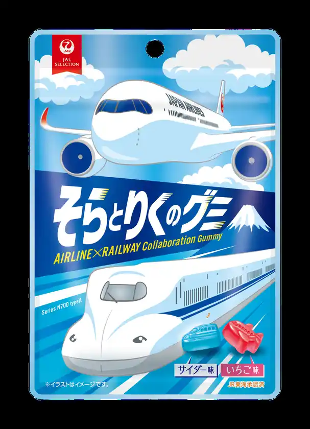 そらとりくのグミ