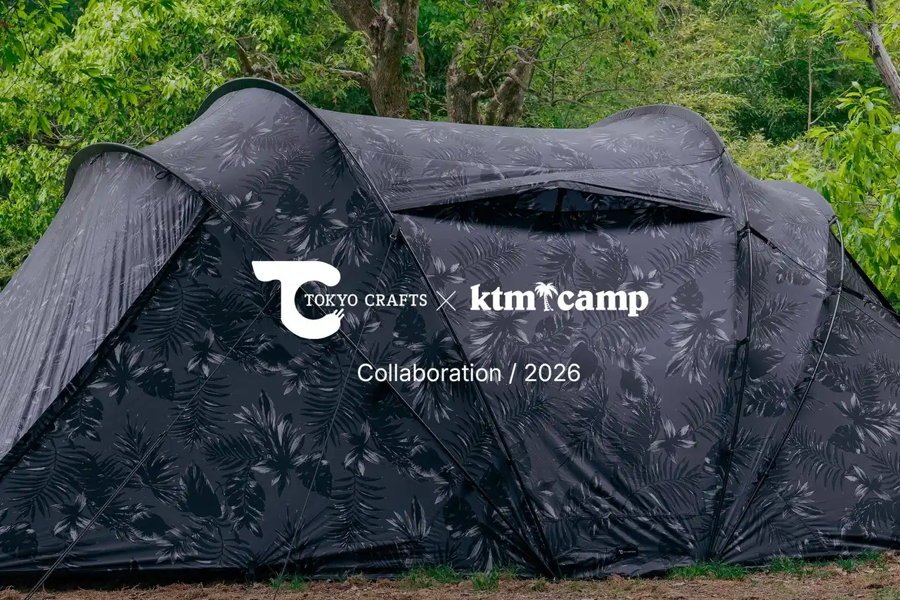 TOKYO CRAFTS（トウキョウクラフト）ケツメイシプロデュース「KTM CAMP」とコラボレーション 4月28日より予約販売開始