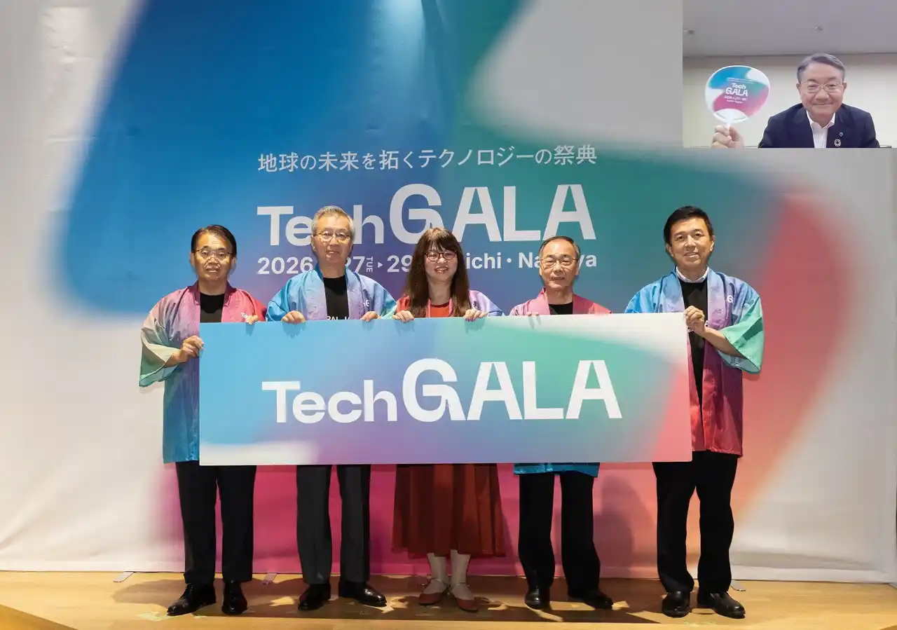 「TechGALA Japan 2026」開催に向けた記者会見を開催！見どころ発表 & チケット販売開始