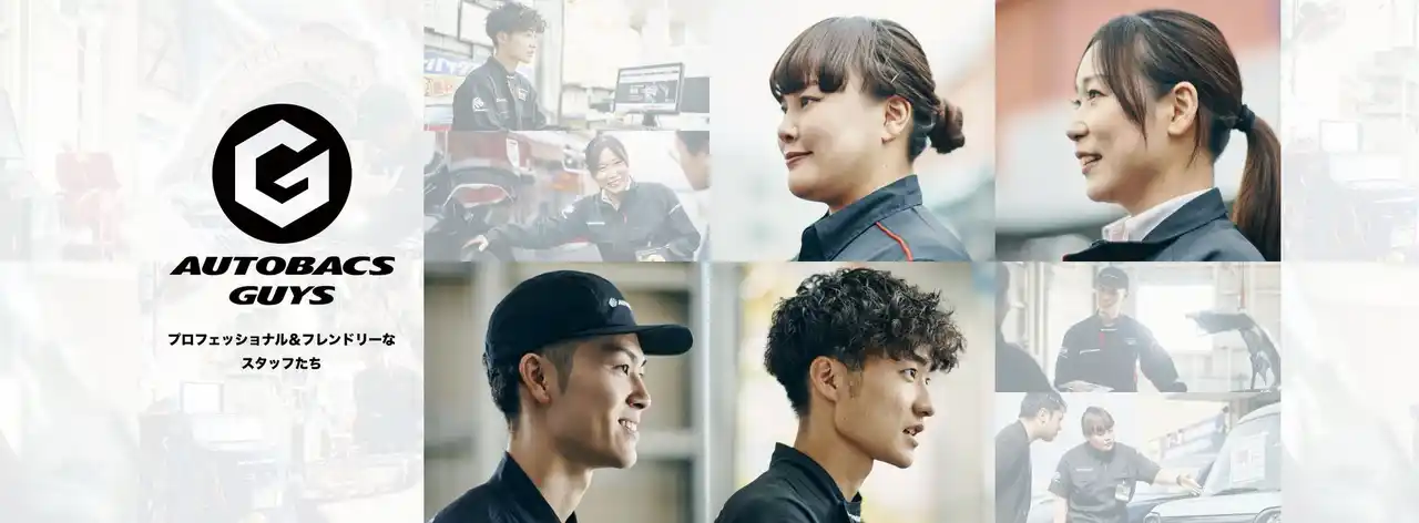 【オートバックスセブン】 「AUTOBACS GUYS 第9期生」選出