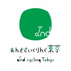 東上野・新御徒町の自転車拠点「あんどさいくりんぐ東京」が地域密着型コミュニティ事業を拡大し自転車の枠を超えた「いい居心地」空間を構築／9月5～6日にコミュニティ空間作りワークショップ開催！誰でも参加可