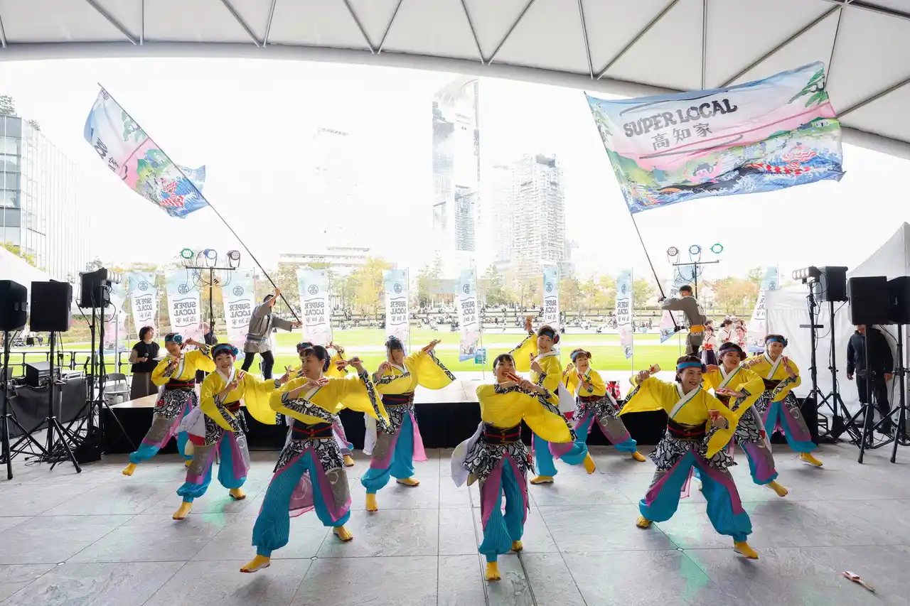 【高知県】 よさこいや、土佐酒と食のプレミアムな体験も！　高知の魅力をまるごと体験「SUPER LOCAL 高知家 ～食と酒とよさこいの秋～」