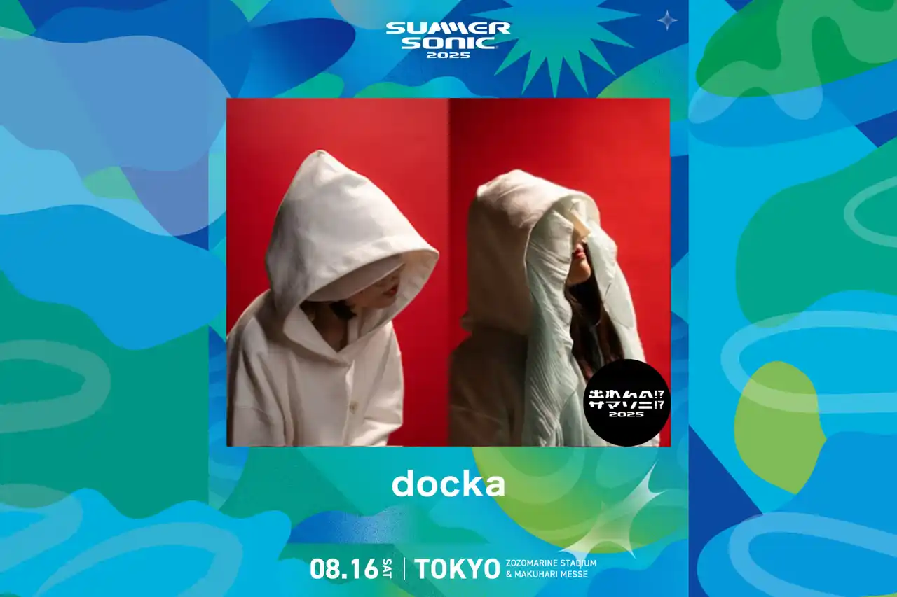 【株式会社モブキャストホールディングス】 docka、日本最大級の都市型音楽フェス『SUMMER SONIC 2025』出演決定～Z 世代の共感を集め、デビュー1 年で大型フェスの舞台へ～