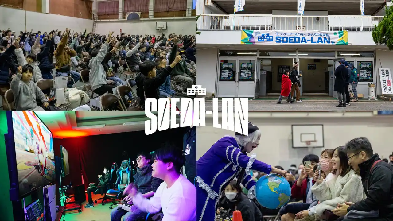 【FENNEL】 【開催レポート】人口約7,500人の福岡県添田町に延べ2,000人超が来場 ── 旧添田小学校が“みんなの放課後”になった地域活性化eスポーツイベント「SOEDA-LAN」初開催