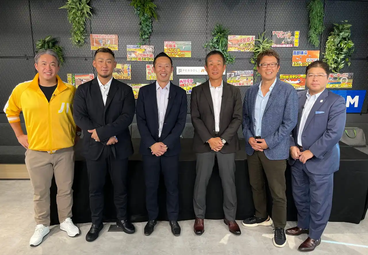 【パーソル パ・リーグTV公式YouTubeチャンネル】フルタの方程式コラボ第2弾を公開！