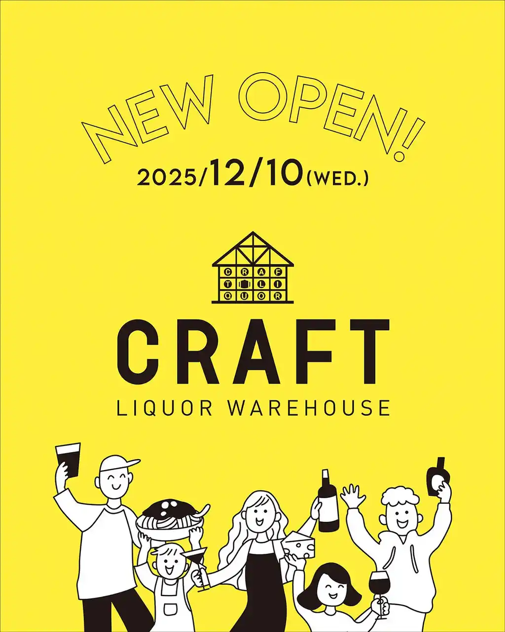 【NEW OPEN】こだわりのクラフト商品が集まる“新しいお酒屋さん「LIQUOR WAREHOUSE CRAFT」