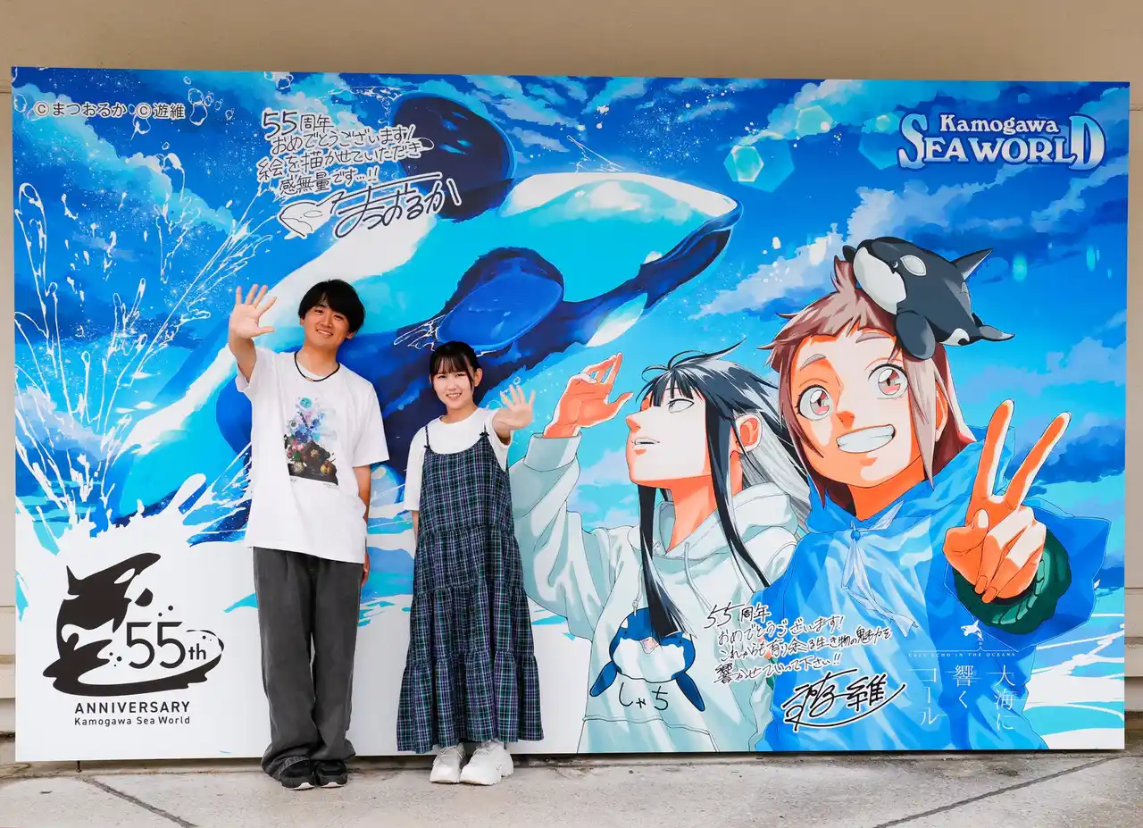 【グランビスタ ホテル＆リゾート】 【鴨川シーワールド】アーティストコラボによる新フォトスポットが3か所に登場！
