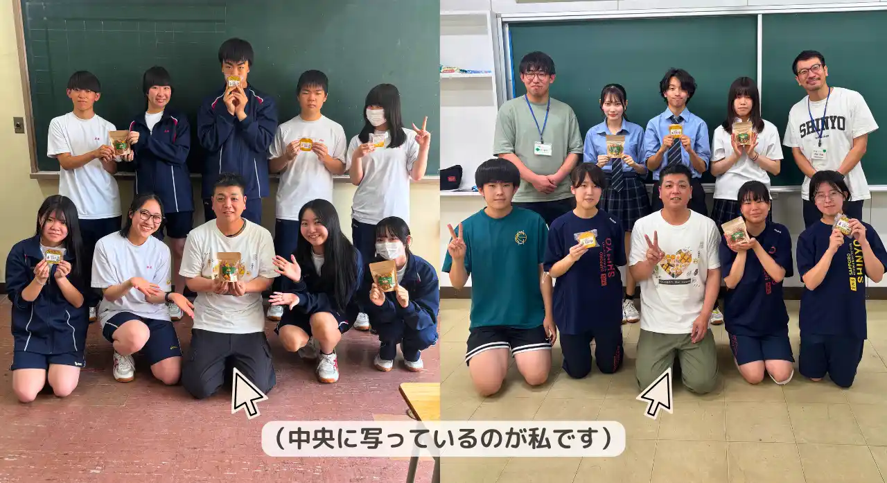 【株式会社ブルーブロッサム】 高校生と共につくる創業3周年イベント！クラウドファンディングで地域と未来をつなぐ挑戦中