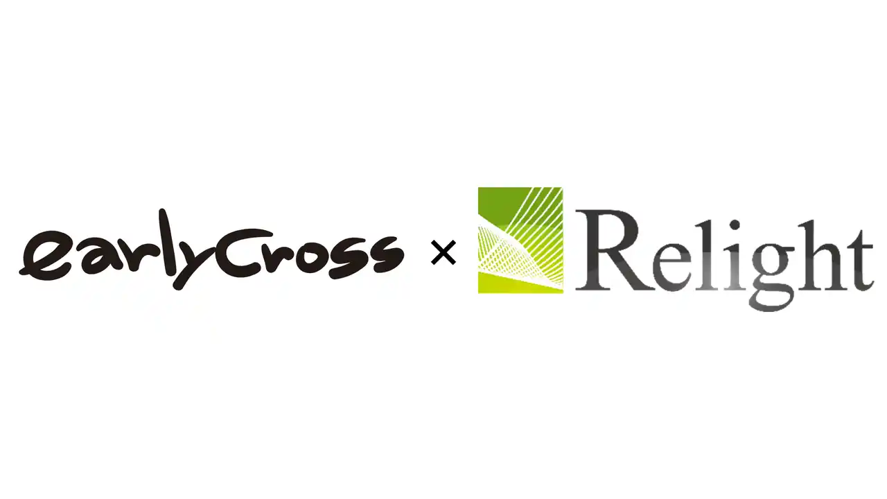 【株式会社アーリークロス】 税理士法人リライトと株式会社アーリークロスが、企業型DCでの連携を開始