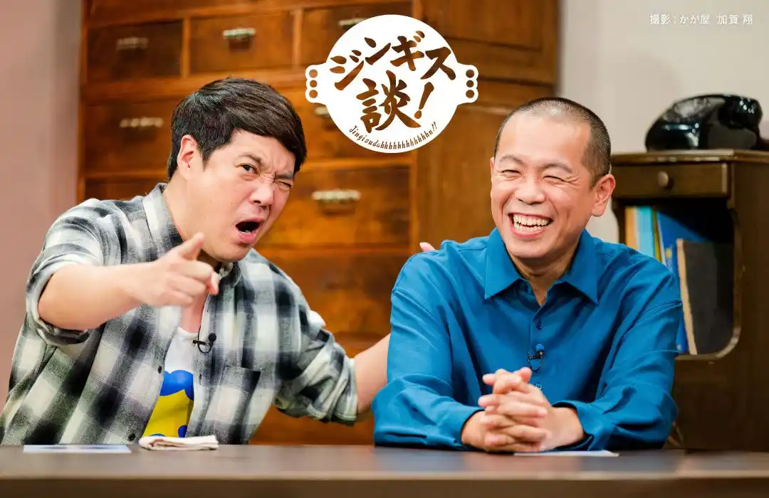 HBC北海道放送『ジンギス談！』の勢いが止まらない！地上波放送エリアが全国へ続々拡大！9月3日より OBS大分放送で放送開始、全国計20局に！