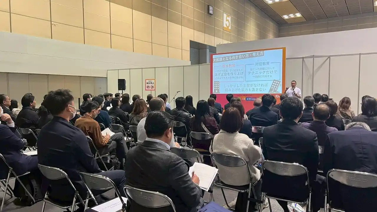 【関西EXPO 閉幕】3日間で900名のリーダーと情報交換。イマジナが提示した「理想の管理職像」に関西財界が熱狂