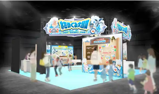 【メタウォーター株式会社】 エコプロ2025「水をめぐる大冒険実行委員会」ブースに協賛