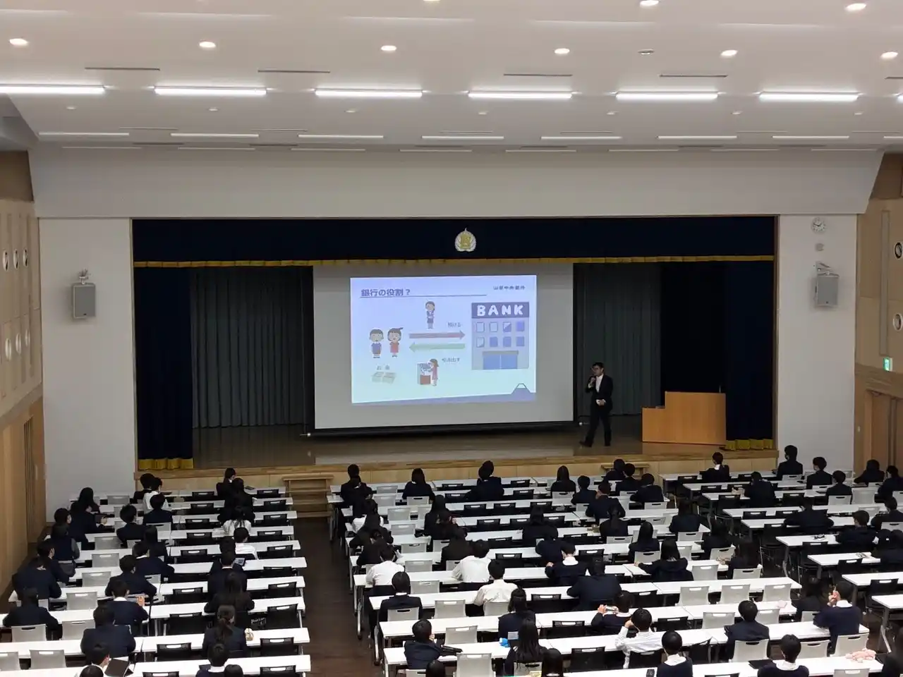 【株式会社山梨中央銀行】 学校法人駿台甲府学園における東京証券取引所と連携したマネースクールの実施について