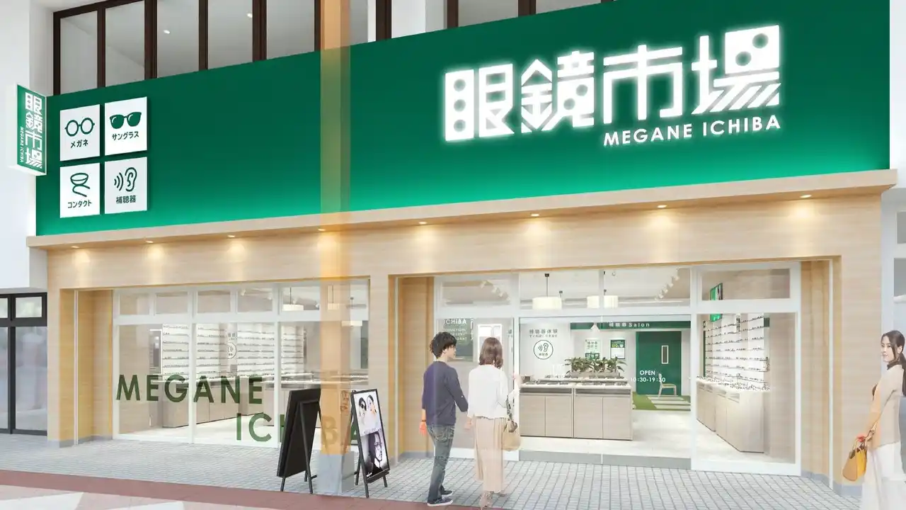 松浦鉄道佐世保中央駅から徒歩2分のメガネ店。『眼鏡市場 佐世保四ヶ町店』2025年8月1日（金）移転オープン