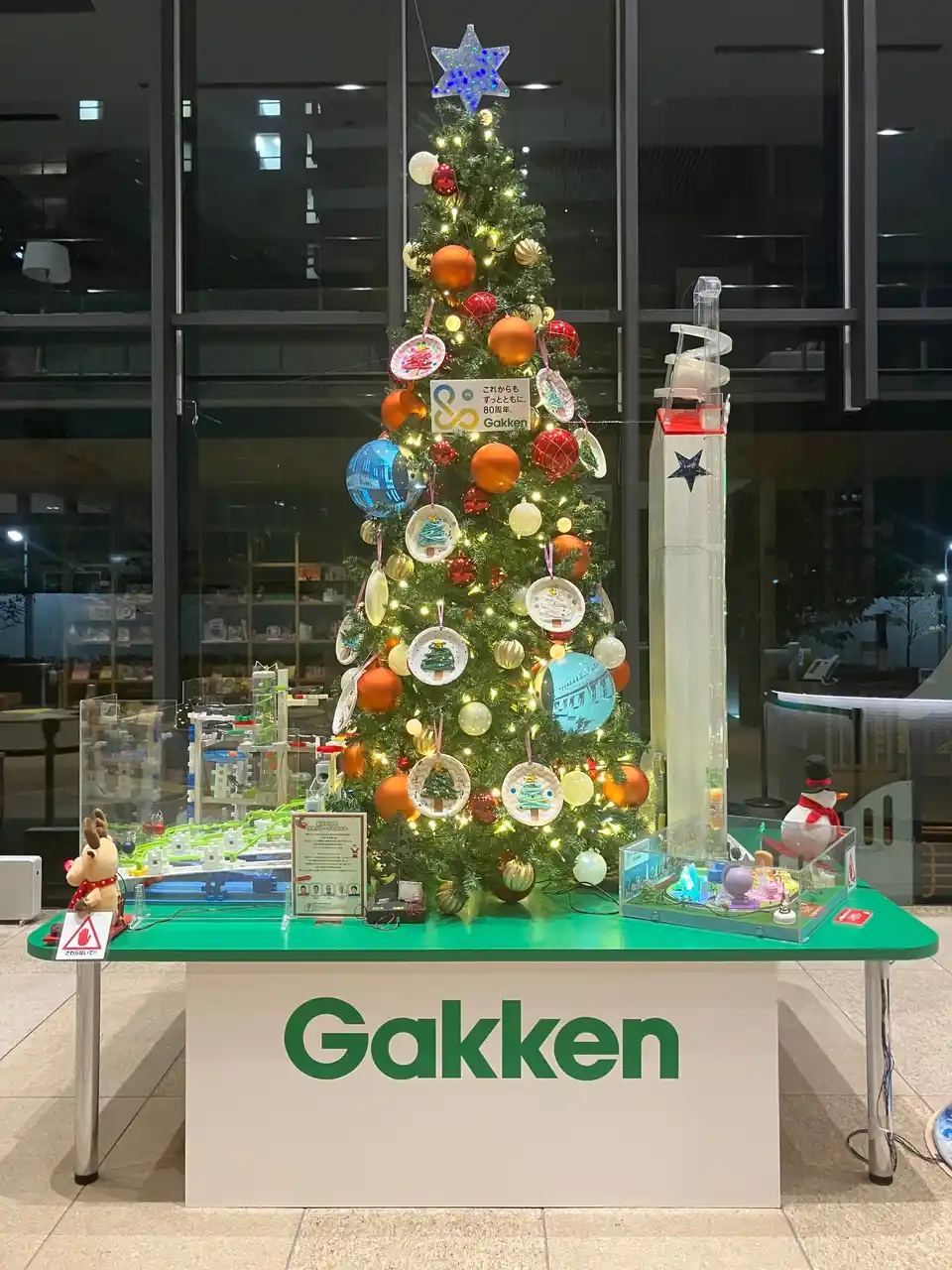 【株式会社　学研ホールディングス】 学研本社ロビーに「創業80周年 学研グループのあゆみ」体験型クリスマスツリーが登場