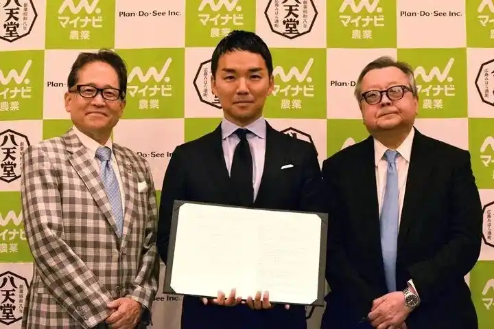 【株式会社八天堂】 マイナビ農業、Plan・Do・Seeと持続可能な農業に向けて3社連携協定を締結