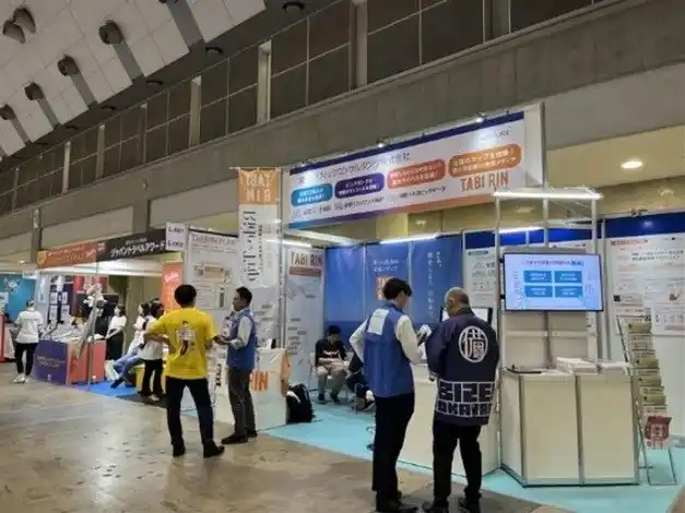 【パシフィックコンサルタンツ株式会社】 世界最大級　旅の祭典「ツーリズムEXPOジャパン2025」に出展します