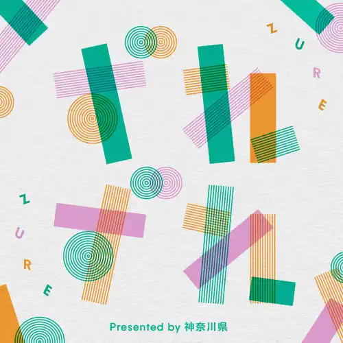 【神奈川県】 神奈川県の障害福祉の魅力を発信する音声番組「ずれずれ」の配信を開始します！