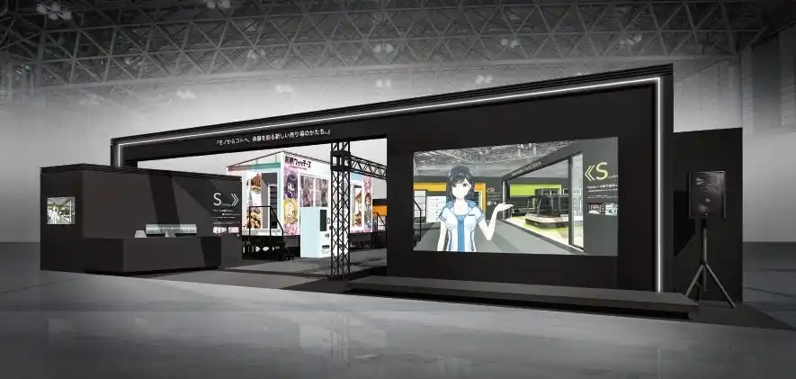 【サンデン・リテールシステム株式会社】 スーパーマーケット・トレードショー2026に出展